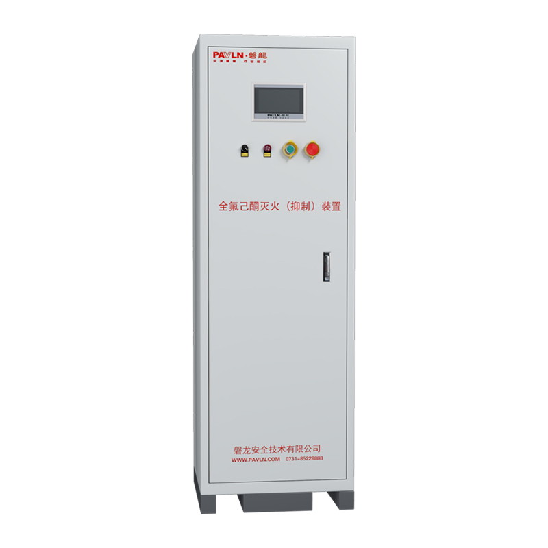 Pump-Type FK-5-1-12 Fire Suppression System