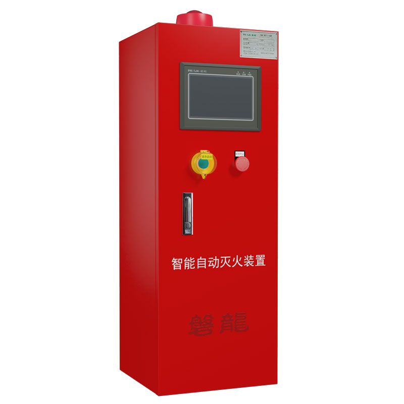 Intelligent Automatic Fire Extinguishing Unit (FK-5-1-12)