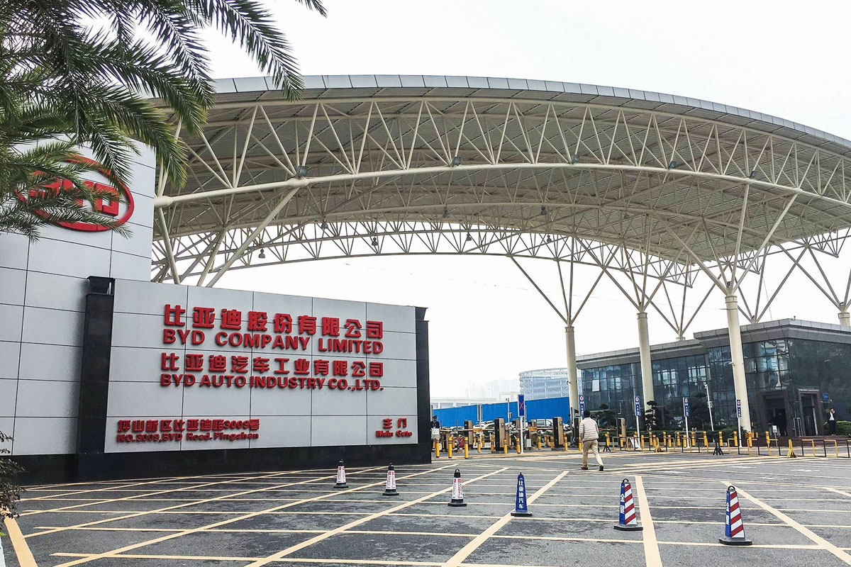 BYD Industrial Park